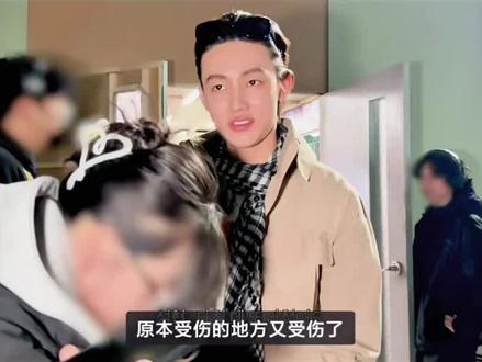 反耳啊,最要面子的#cortis#严成玹