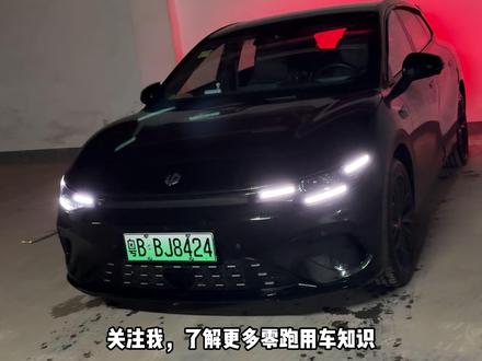 零跑实用隐藏小功能! 看看你都知道几个?#零跑汽车 #零跑c10 #零跑c11 #零跑a10 #每天一个用车知识