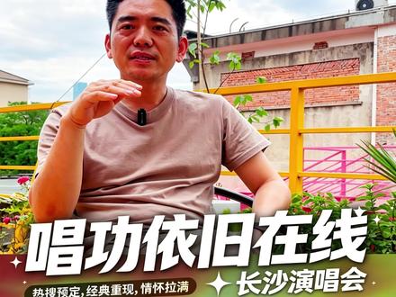 曹格长沙演唱会 #曹格长沙演唱会被粉丝大合唱唱哭 #曹格 #演唱会 #退伍后 #8090经典怀旧