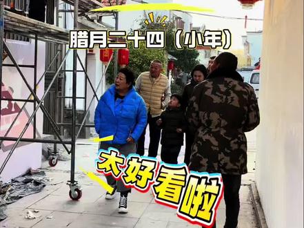 这年过得有点忙碌啊,还有两天我也回家过年了,开心🥰#画画的北鼻🎨 #跟我打卡最红地标 #荆州文旅 #三义街 #荆州古城历史文化旅游区