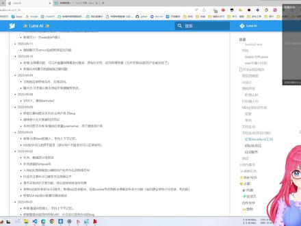#ai #ai主播 新增 bert-vits2 的接入,配合vits-simple-api食用,强有力的中文TTS让你到达新高高度
注意:本项目完全免费!别被骗了,以上。
项目地址:https://github.com/Ikaros-521/AI-Vtuber
项目在线文档:https://luna.docs.ie.cx/
bert-vits2仓库:https://github.com/Stardust-minus/Bert-VITS2
vits-simple-api仓库:https://github.com/Artrajz/vits-simple-api
相关整合/半整合包发布 https://github.com/Ikaros-521/AI-Vtuber/releases/
夸克网盘:https://pan.quark.cn/s/e6755e65dc05
阿里云盘:https://www.aliyundrive.com/s/JRWomhcpeN9
合集:https://space.bilibili.com/3709626/channel/collectiondetail?sid=1422512
如有bug,欢迎issue