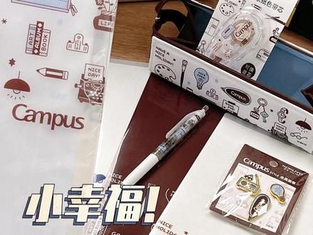 疗愈系文具,这谁不爱🧩 国誉这次联名真的戳中我!满印趣味文具印章,简约软萌,摆在书桌看着都满心舒服!
✅手刻印章图案好治愈
✅从笔到本全配齐
✅徽章3枚随意装饰
拿到手直接用太省心,喜欢文具的赶紧冲
#国誉文具 #文具礼袋 #同学礼物 #学生礼物 #313晒一晒