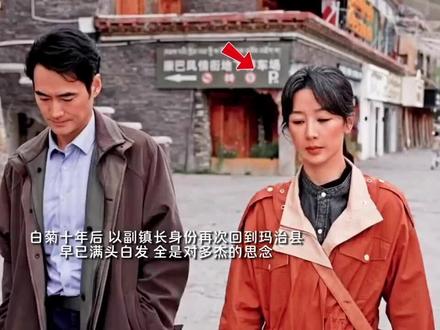 哭死我了杨紫胡歌演的好好 #生命树#杨紫