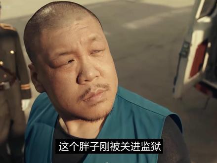 彪子得知汪磊去世 气愤的开始不管不顾 #似火流年 #似火流年越看越上头 #韩东君