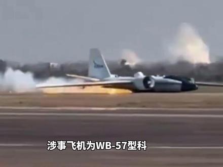 美国NASA一科研飞机机腹着陆,火星飞溅