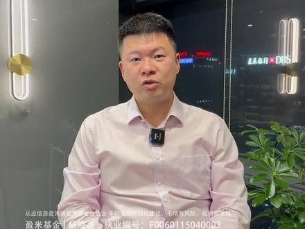 适度松绑 利好来了吗 #行情分析 #券商