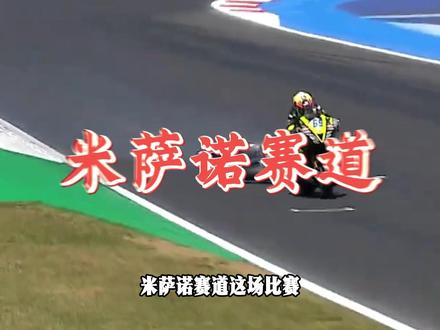 大快人心!屡次碰瓷中国车队的杜卡迪天才马西亚又翻车?