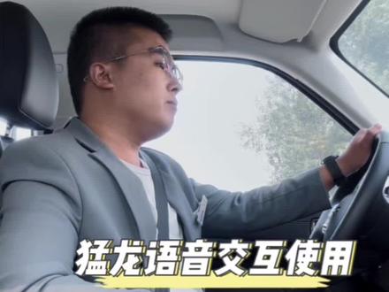 提完车所有功能都要自己试试#哈弗猛龙#hi4电混四驱在哪开都安全