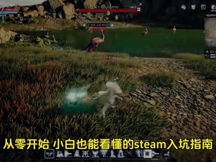 steam一秒入坑指南,2026年最新全套教程! #steam #steam游戏 #steam教程 #游戏
