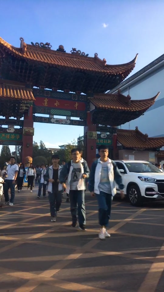 建水一中和红河州一中哪个学校好 - 抖音