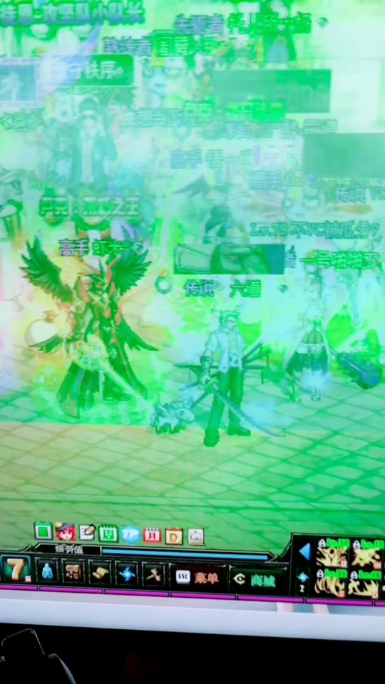 dnf韩服手游索隆时装搭配 - 抖音