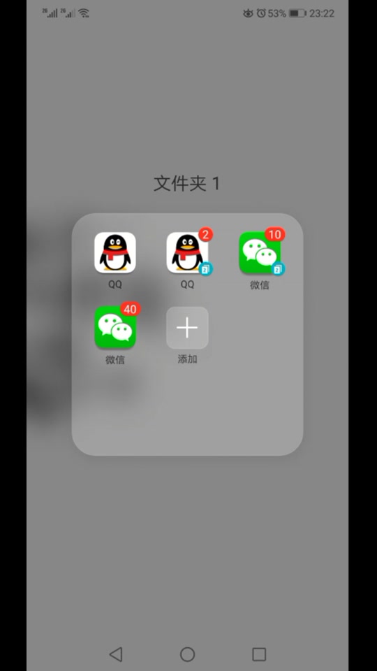包含一个抖音号怎么分身两个账号?分身两个账号怎么切换?的词条
