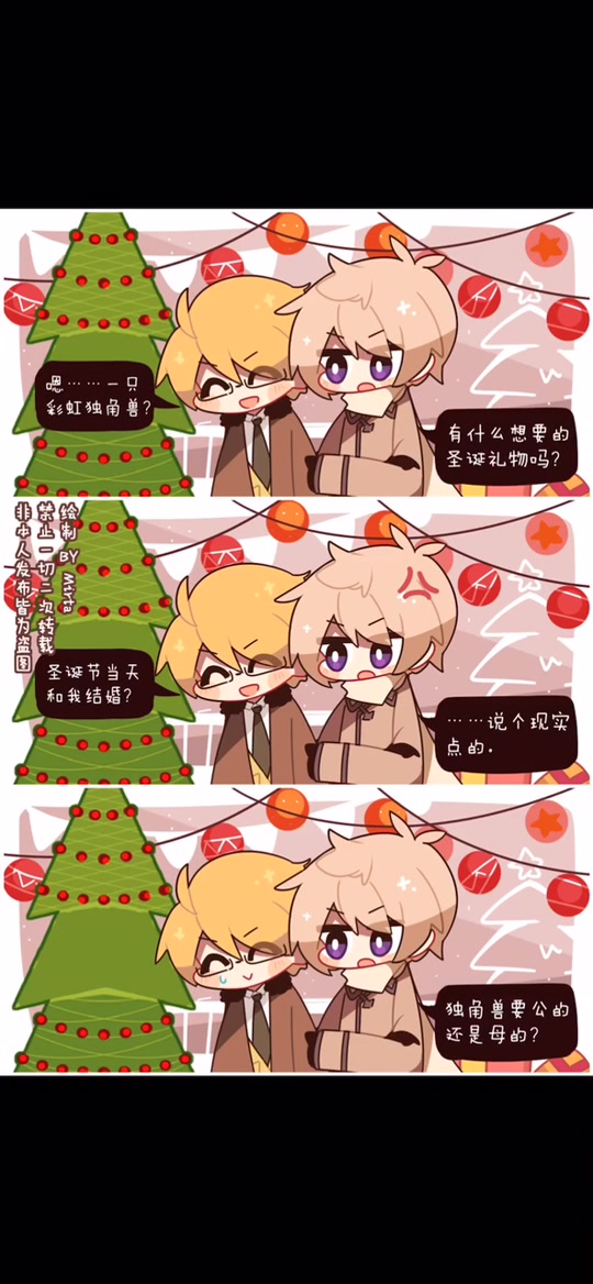 aph米露_米露是什么