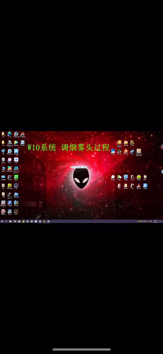 cf烟雾头最新调法，cf烟雾头最新调法2023win10