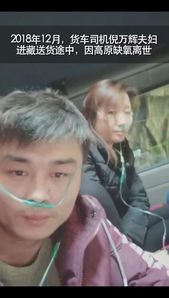 央视新闻货车司机和女儿 - 抖音