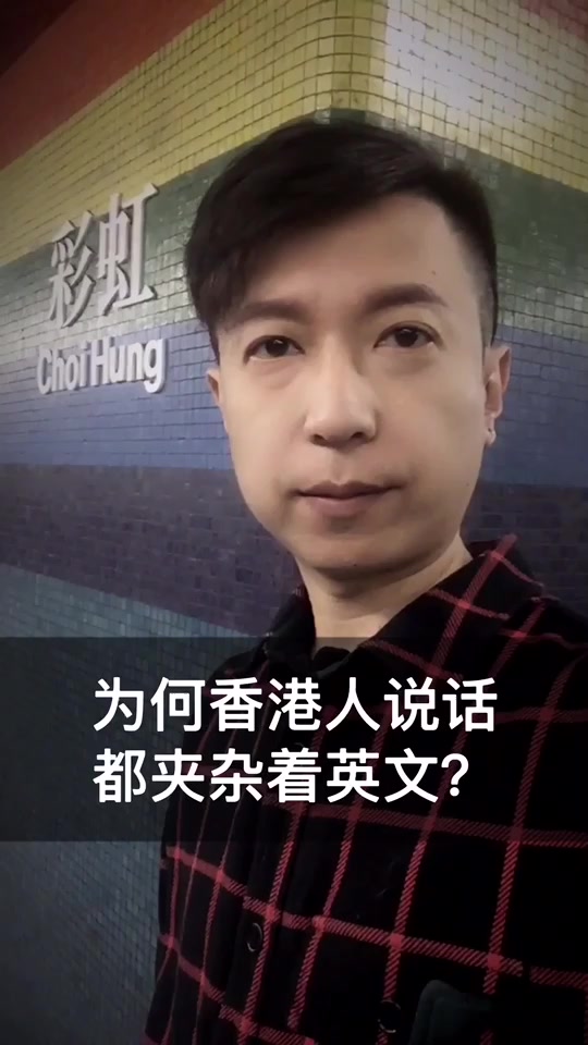 香港电话前面加什么号才能拨通电话呢英文