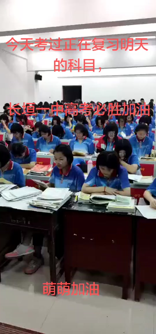 长垣一中校花丁佳欣 - 抖音