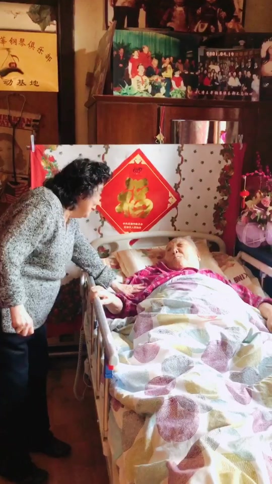 鲍美瑶的奶奶郭莹_鲍美瑶奶奶郭莹简介