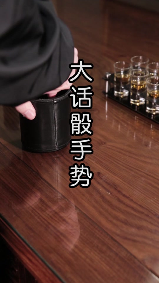 骰子口诀顺口溜_骰子口诀顺口溜五自手_骰子口诀顺口溜大全 - 抖音