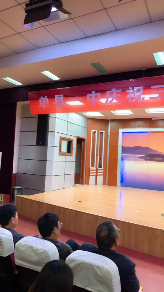 单县一中老师名单