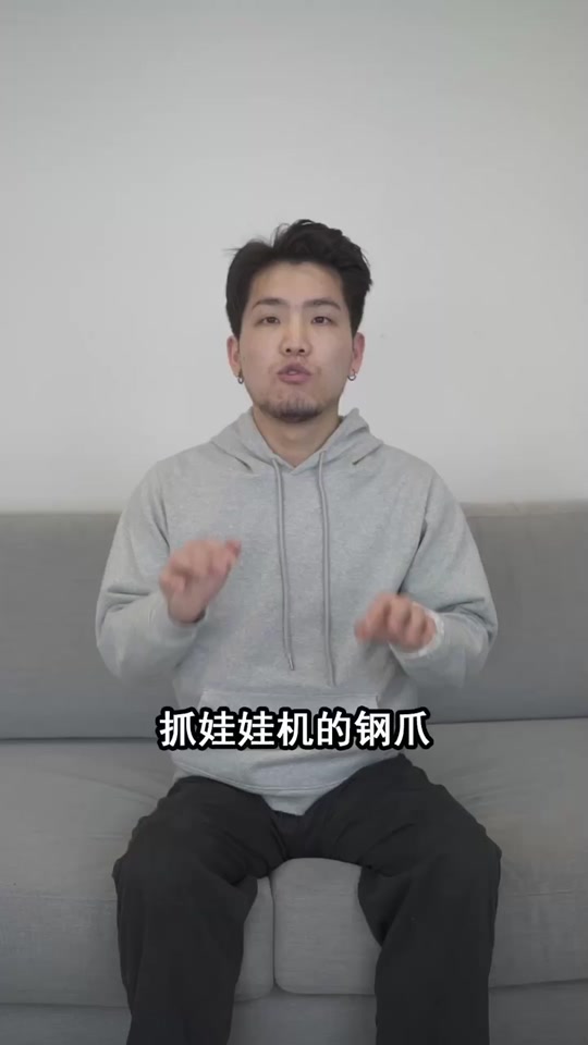 钢爪恩德列在哪, - 抖音