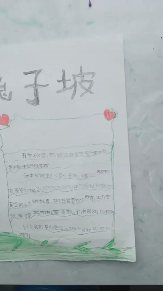 说兔年思维导图_兔儿爷的思维导图_思维导图兔子坡 - 抖音