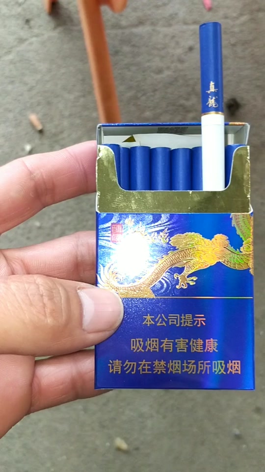 50元的蓝龙烟和6元蓝龙烟的区别