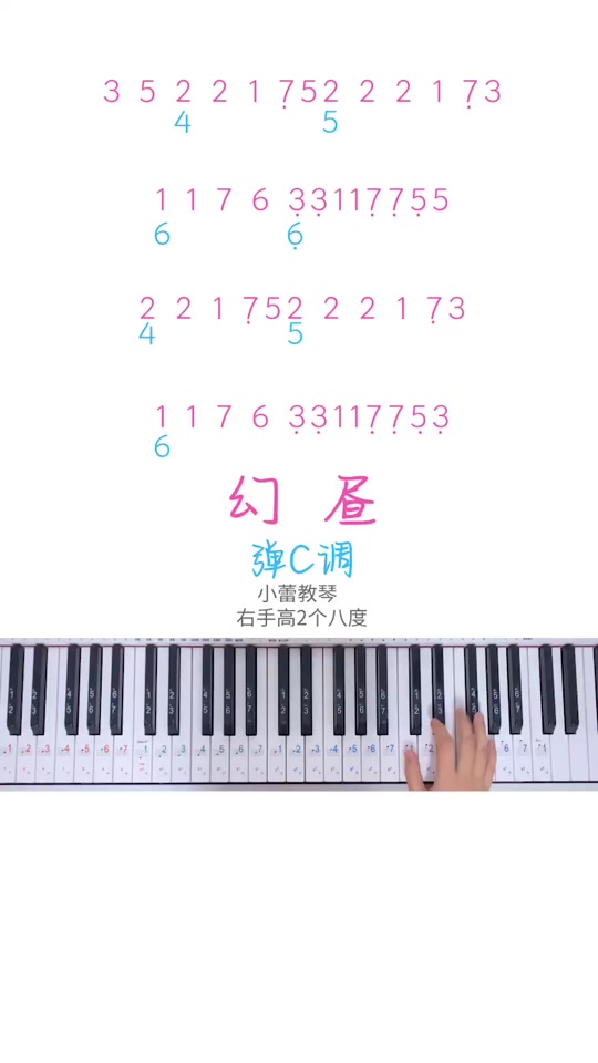 乌梅子酱琴谱光遇_幻昼电子琴谱_拇指琴谱子怎么看 - 抖音