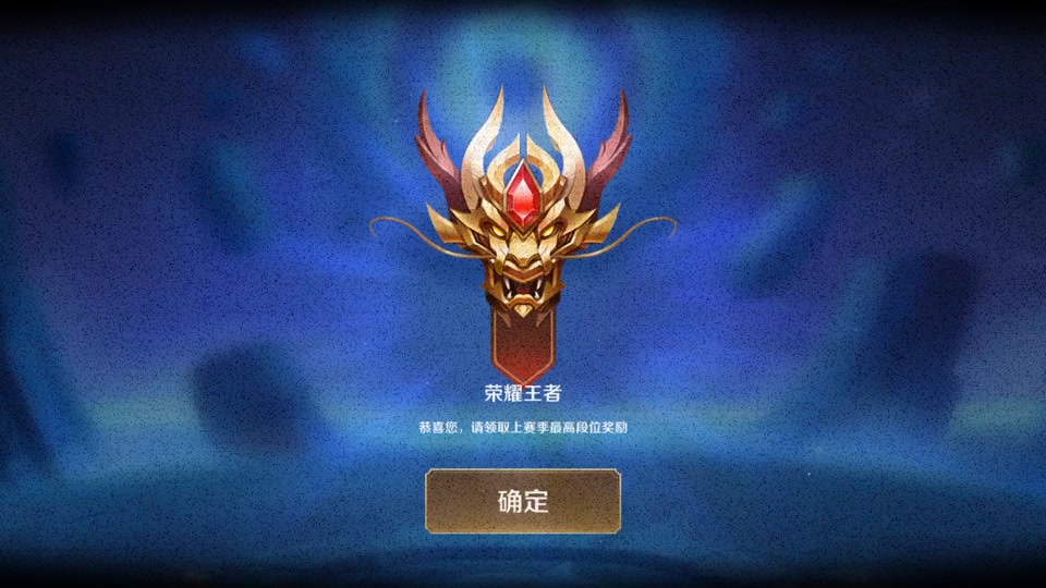 手游勇者之心光环怎么获得 - 抖音