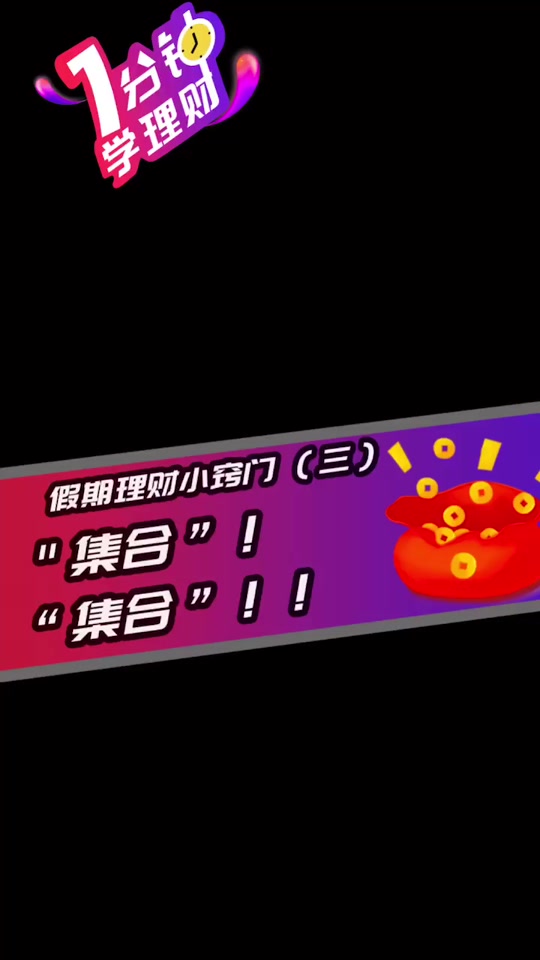 包含下载民生财富汇手机app软件的词条