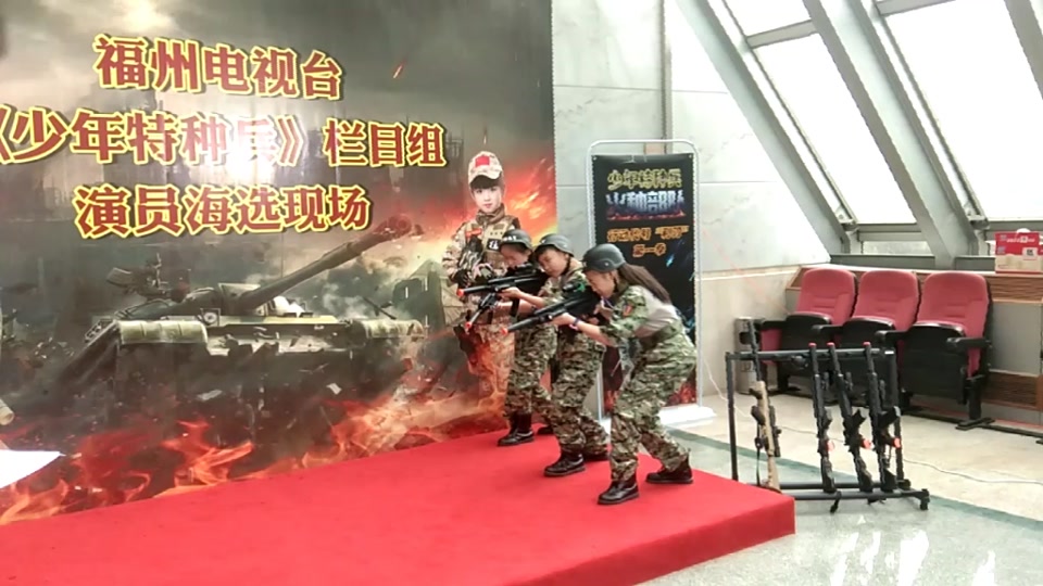 少年特种兵海选是真的吗 - 抖音