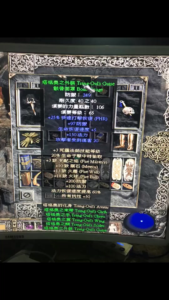 暗黑3塔格奥的蚀牙怎么获得 - 抖音