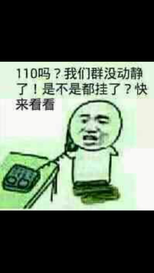 兄弟们我是不是摊上大事了表情包 - 抖音