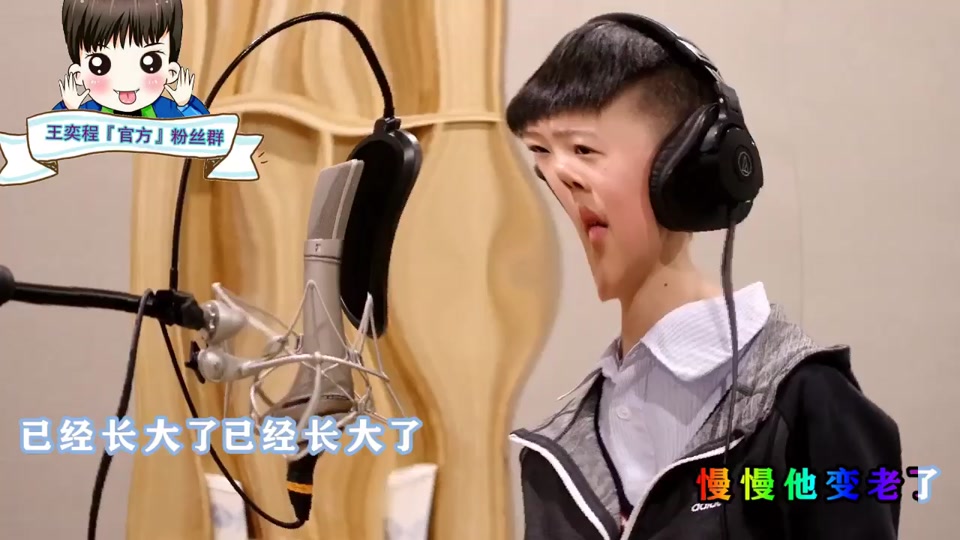 王奕成长记录_长大的王奕程_王奕程个人资料年龄 - 抖音
