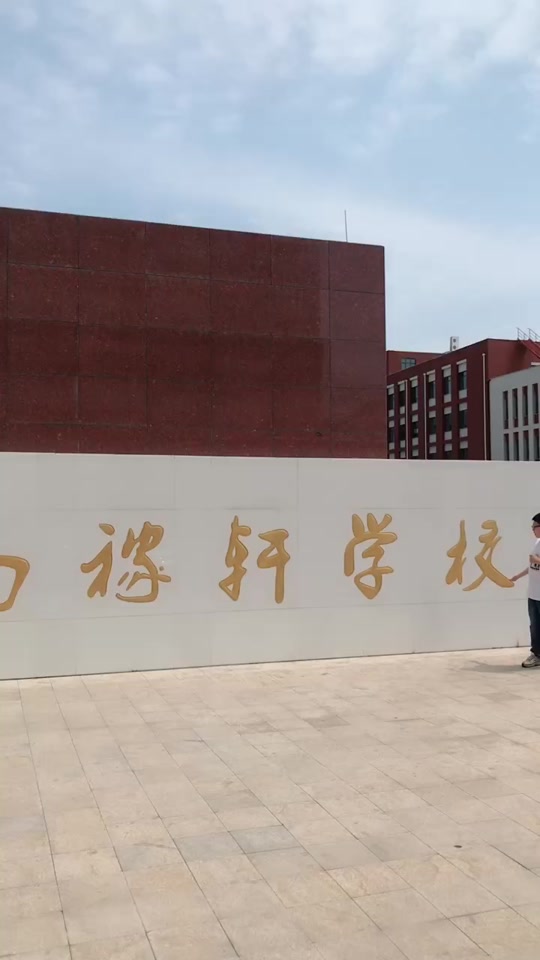 稼轩高中和历城二中的区别_稼轩学校初中部容易进吗