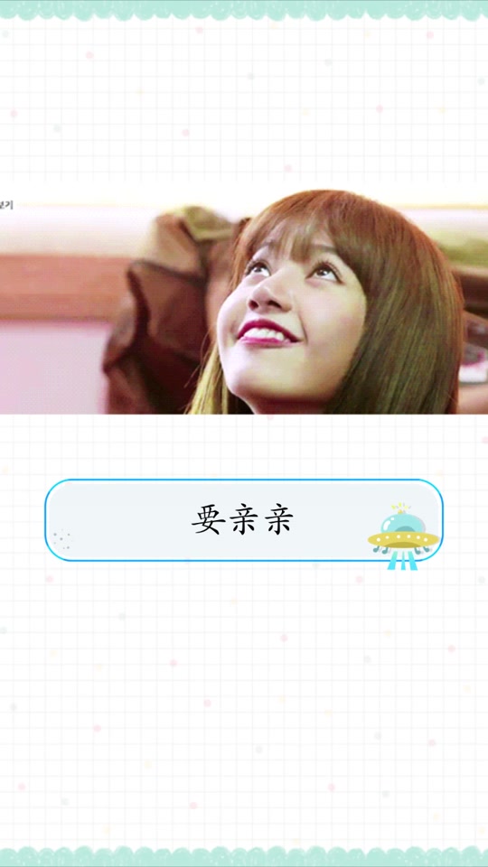 抖音韩语bgm=抖音韩语bgm阿萨