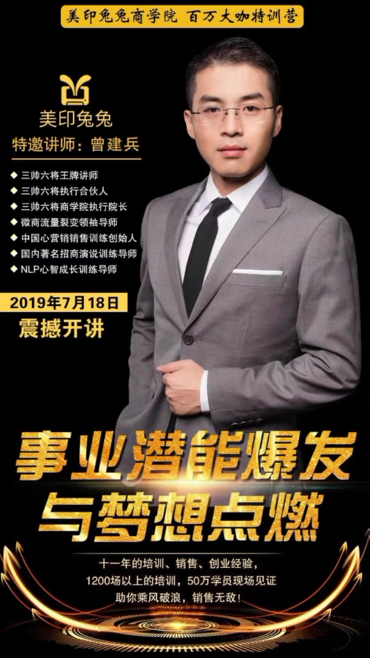 抖音搜三帅=抖音三帅珠宝是真的吗