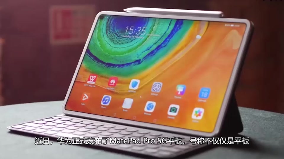 华为matepad11.5在哪些国家上市 - 抖音