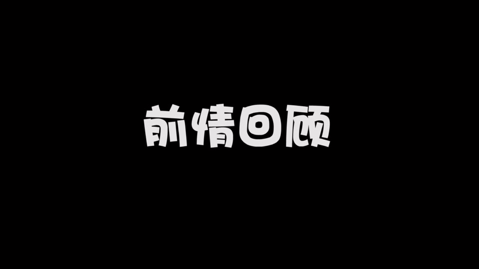 手游荒岛求生2通关详细攻略 - 抖音