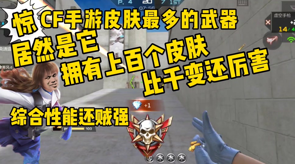 无影荣耀酷本值得买吗