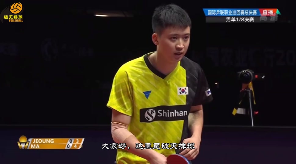 马龙打郑荣植是决赛吗 - 抖音