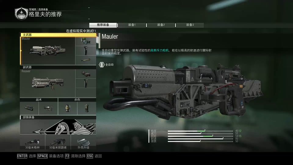 全球使命3武器排行榜前十名是谁 - 抖音