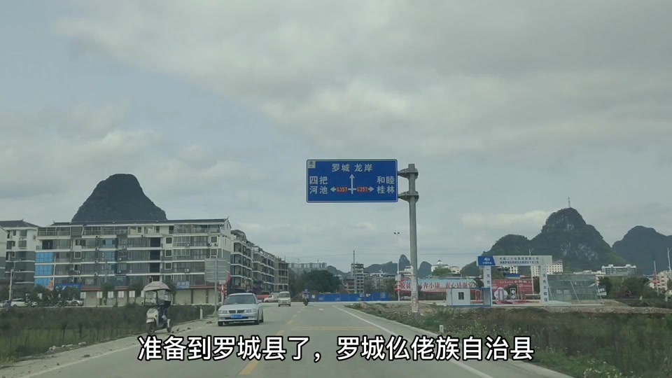 罗城县宣传部部长梅昌护 - 抖音