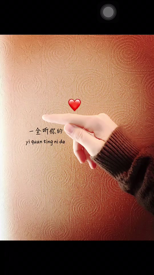 123说爱你歌词和歌曲_234说爱你电影