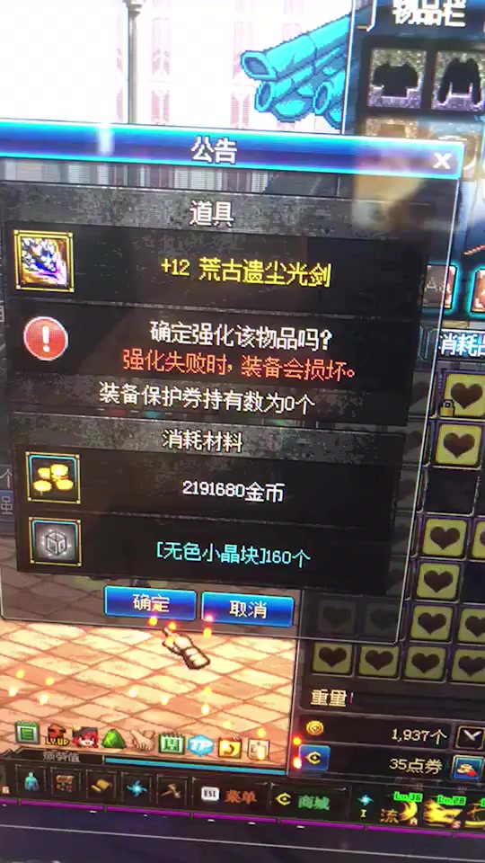 2024荒古光剑怎么得 - 抖音