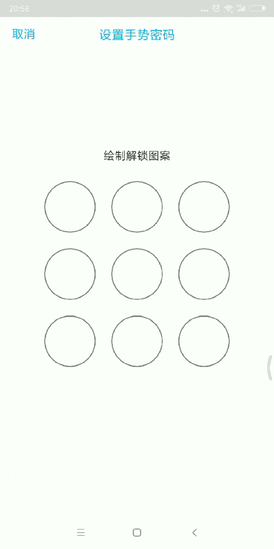 唱舞全明星情侣功能怎么解锁_万能手势解锁图案