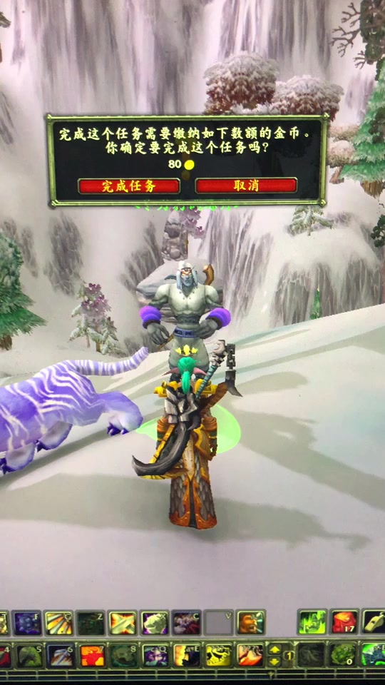 60年代冬泉谷霜刃豹如何获得 - 抖音