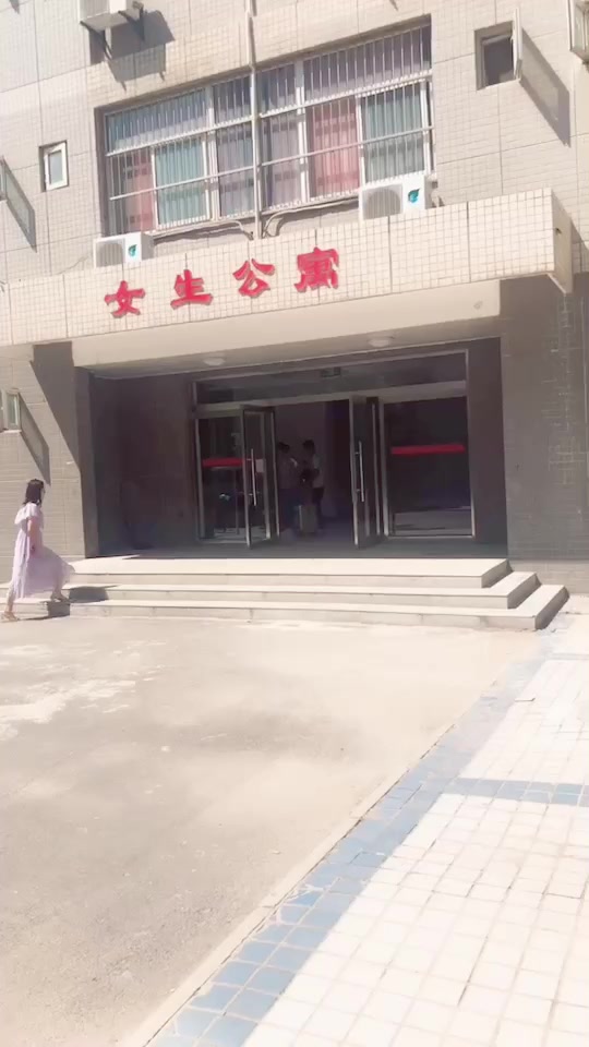 咸阳师范学院任可欣 - 抖音