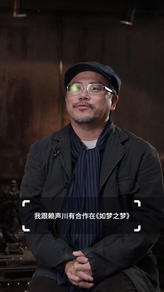 猛鬼叶锦添_叶锦添红楼梦_叶锦添的个人资料 - 抖音