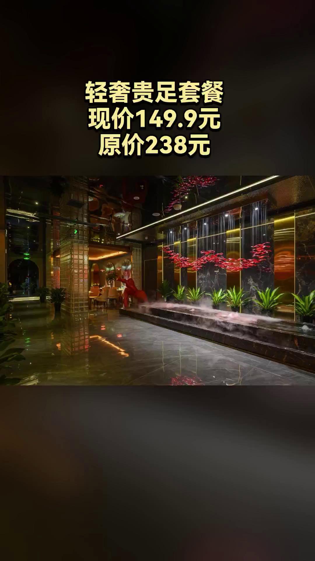 天悦时光,轻奢足体spa会馆(理工店)